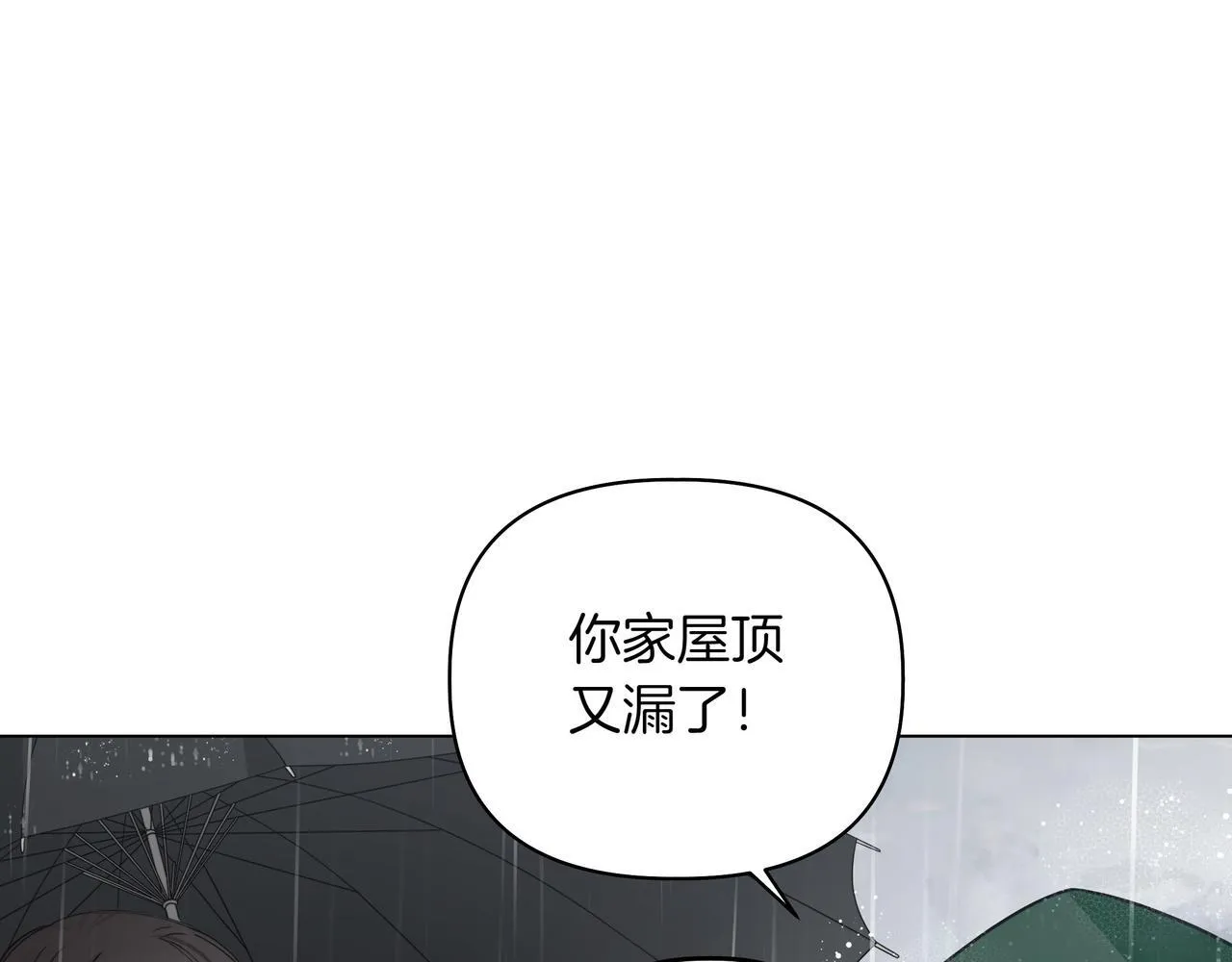 第15话 奇怪的问题 第59页