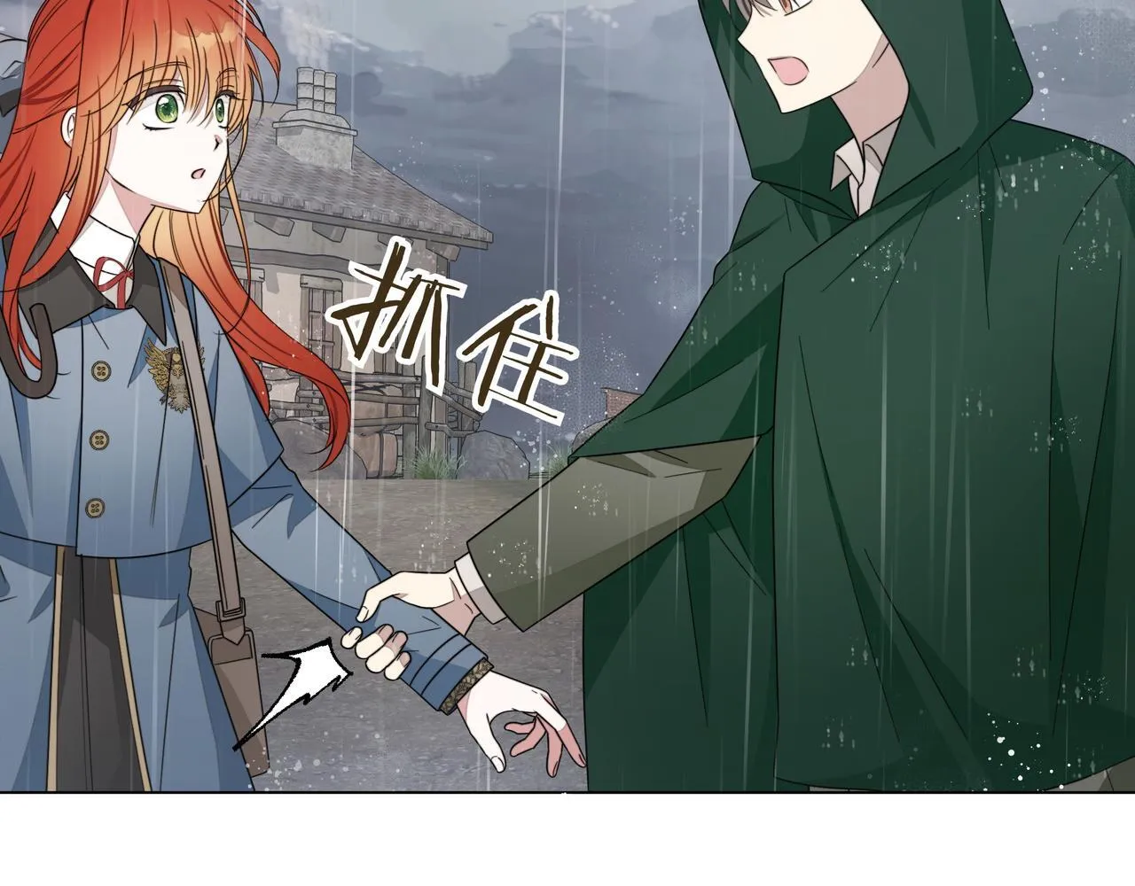 第15话 奇怪的问题 第63页