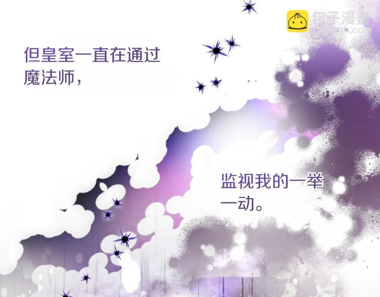 第18话 暴露 第135页