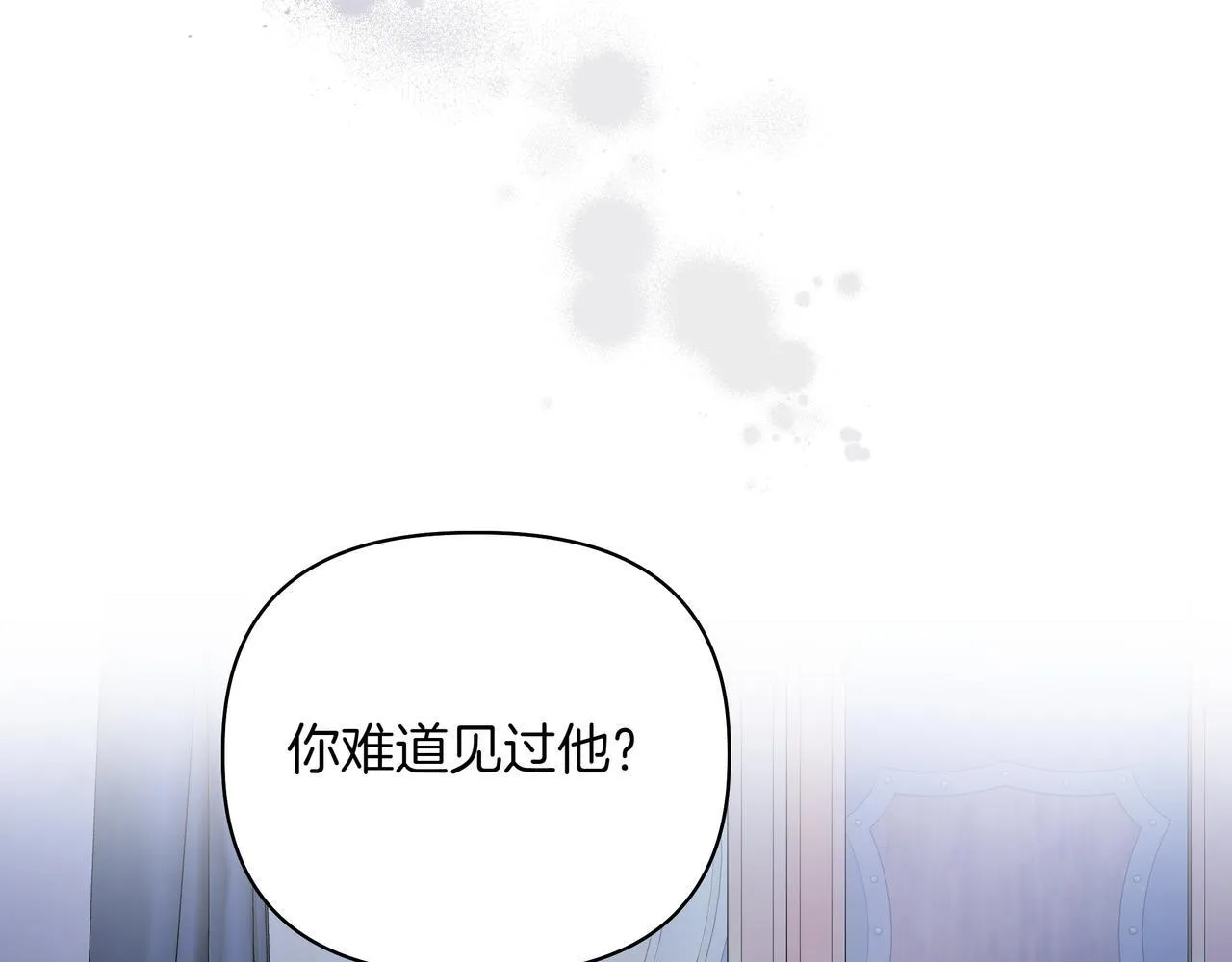 第19话 危险的前兆 第116页