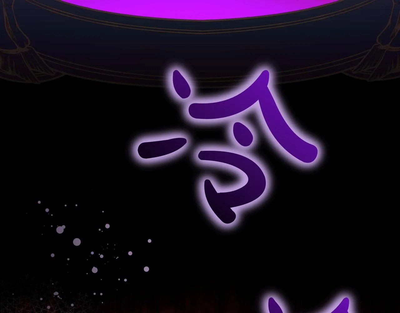 第19话 危险的前兆 第139页