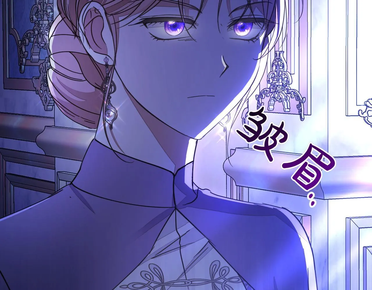 第19话 危险的前兆 第164页