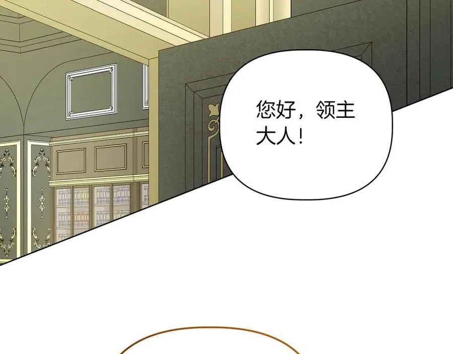 第20话 预言的确认 第122页