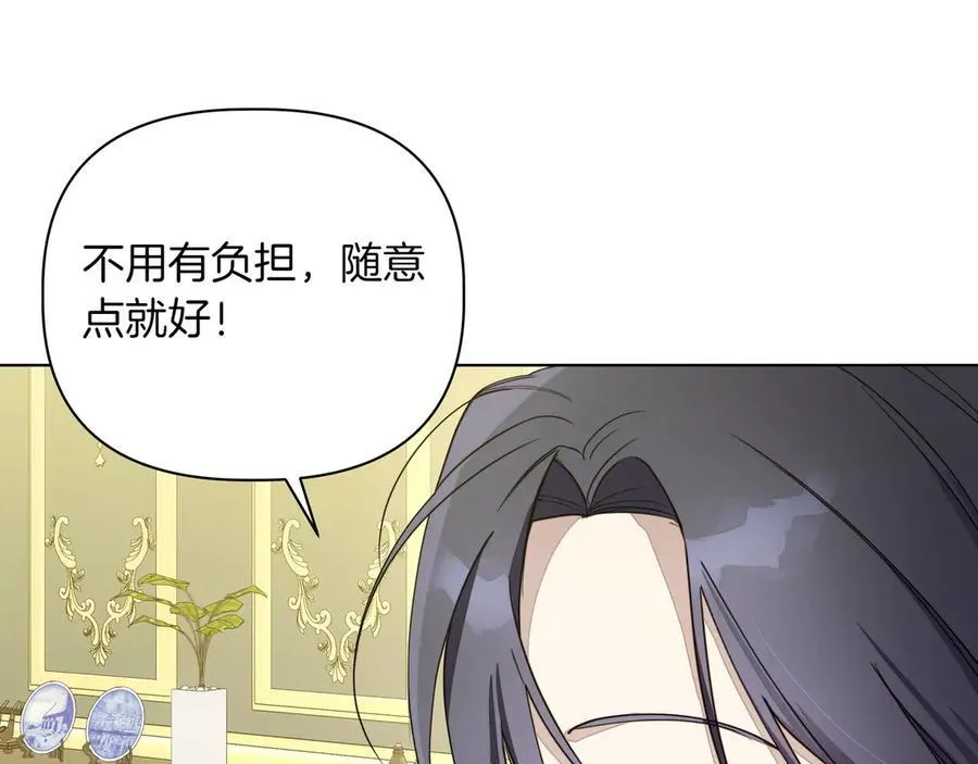 第20话 预言的确认 第147页