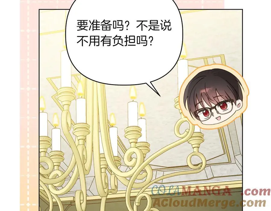 第20话 预言的确认 第157页