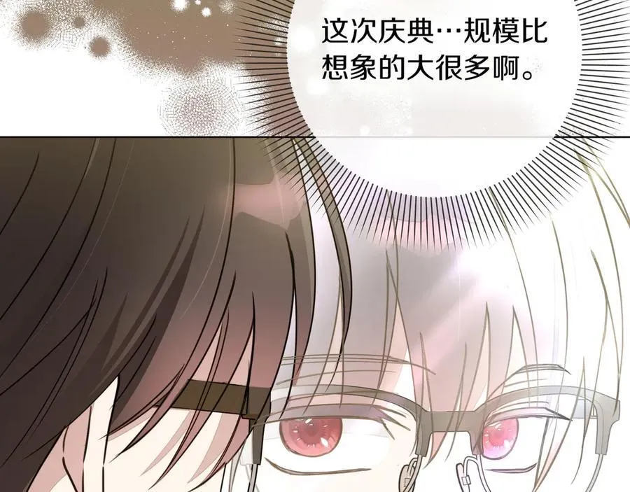 第20话 预言的确认 第170页