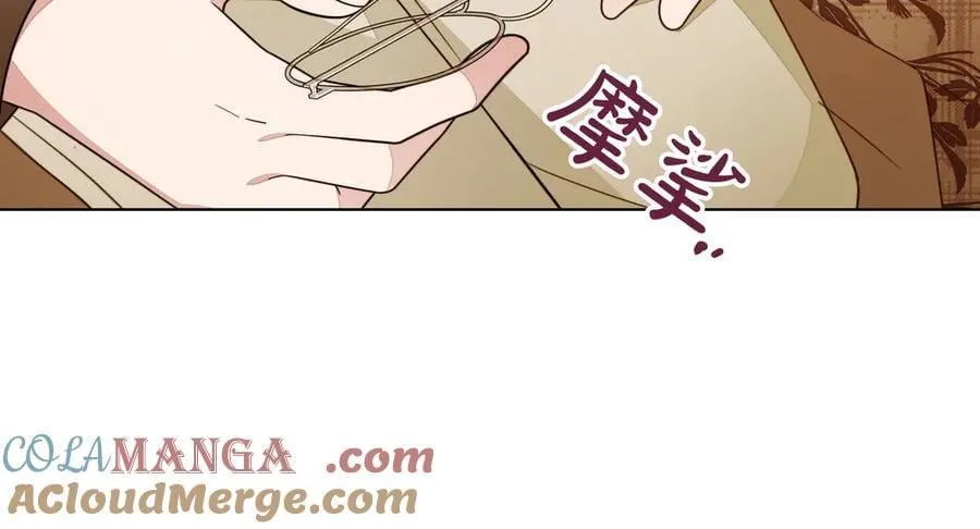 第23话 女扮男装 第13页