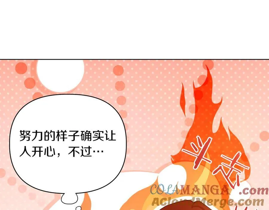 第23话 女扮男装 第89页