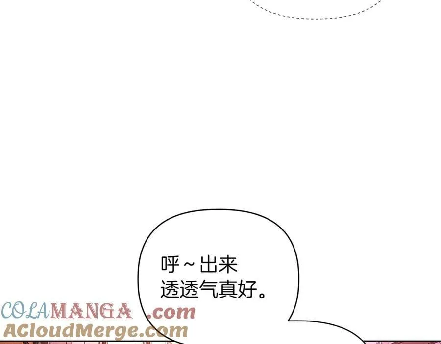 第23话 女扮男装 第97页