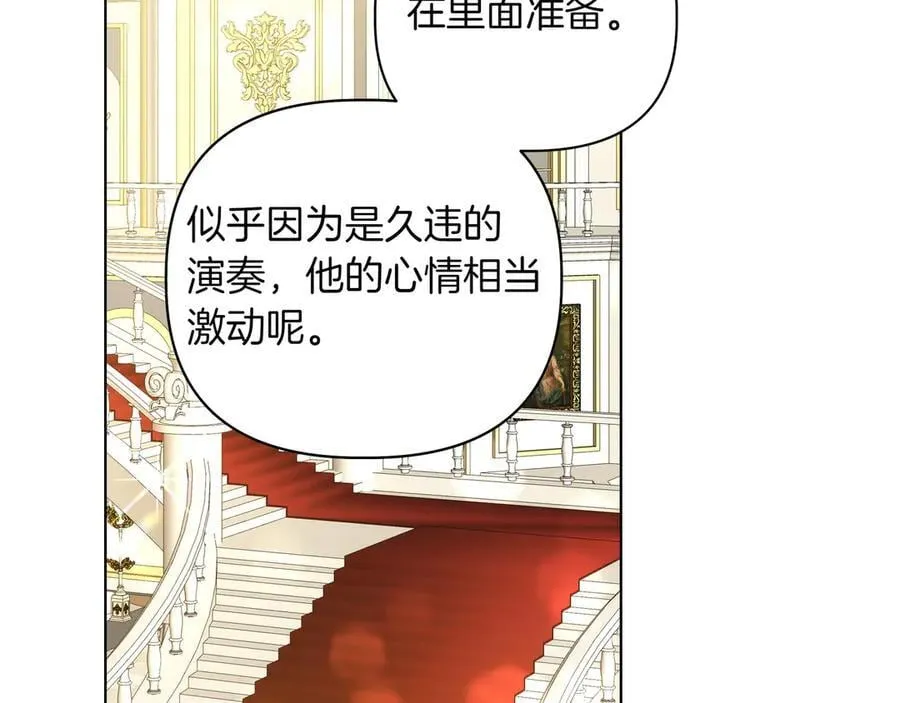 第23话 女扮男装 第128页