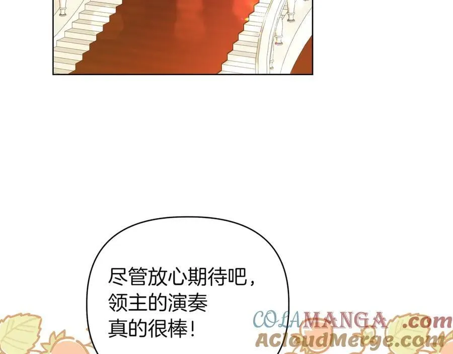 第23话 女扮男装 第129页