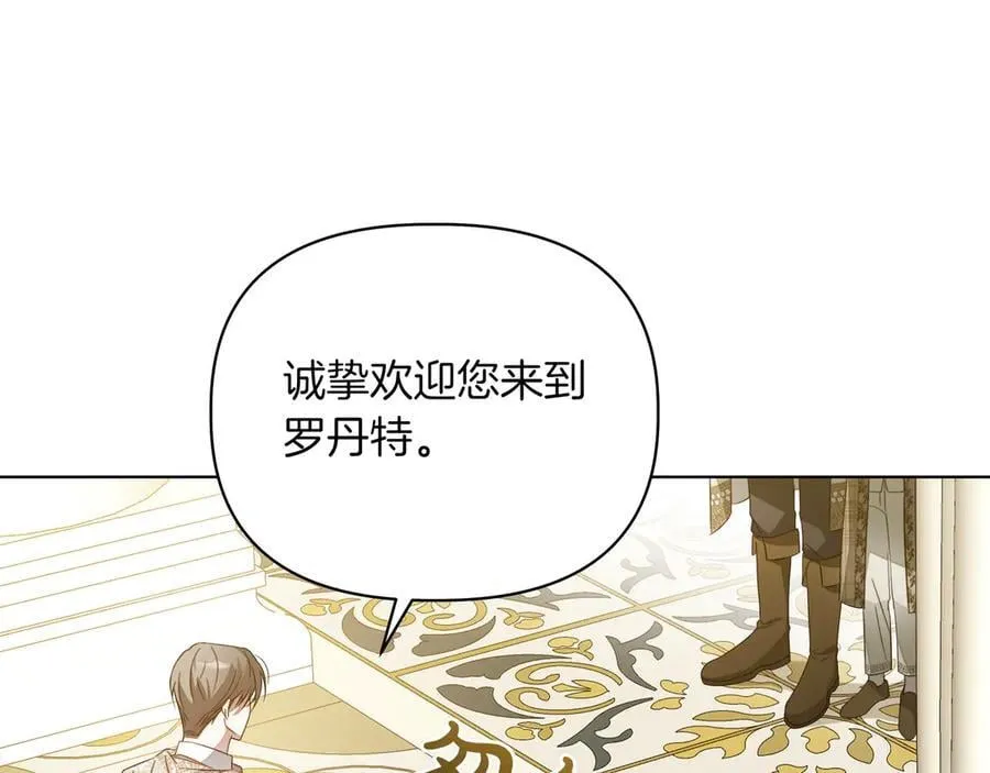 第23话 女扮男装 第140页