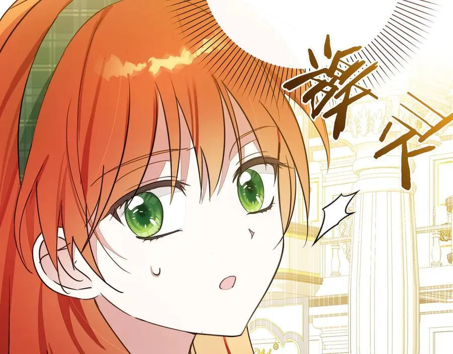 第23话 女扮男装 第146页