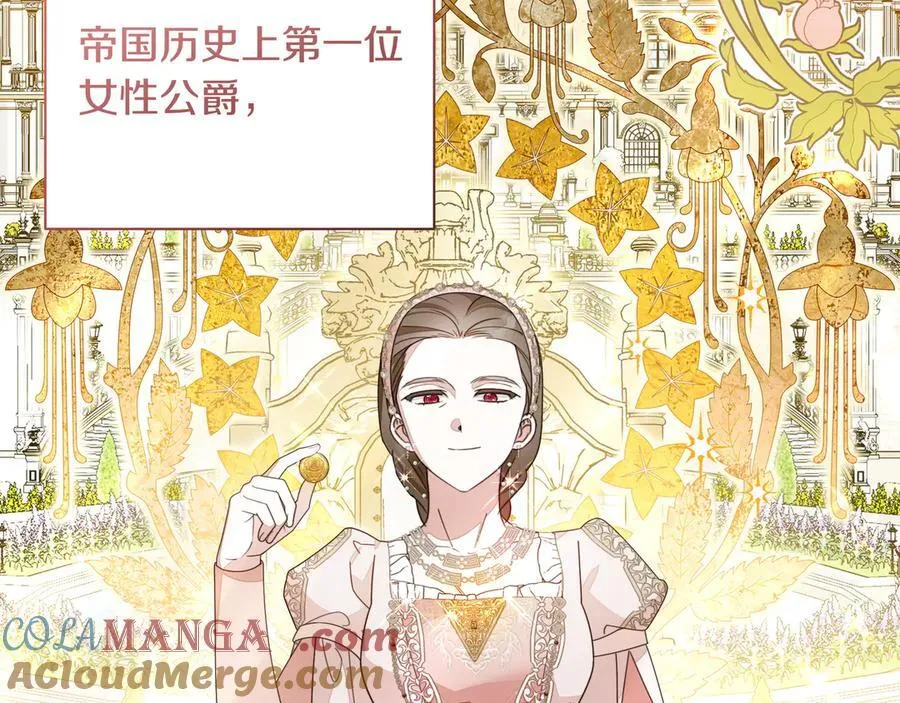第23话 女扮男装 第149页