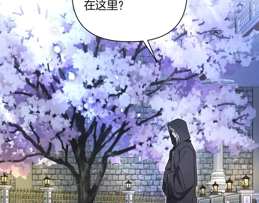 第24话 演奏 第18页