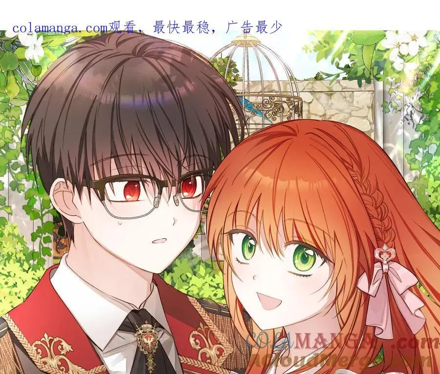 第25话 目标是谁 第1页
