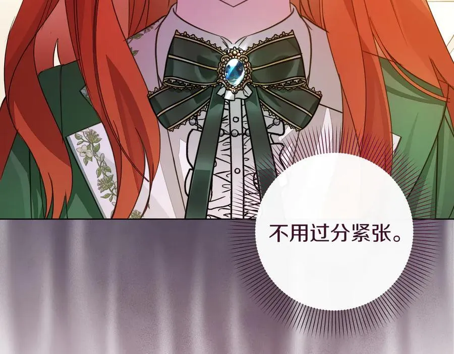 第25话 目标是谁 第7页
