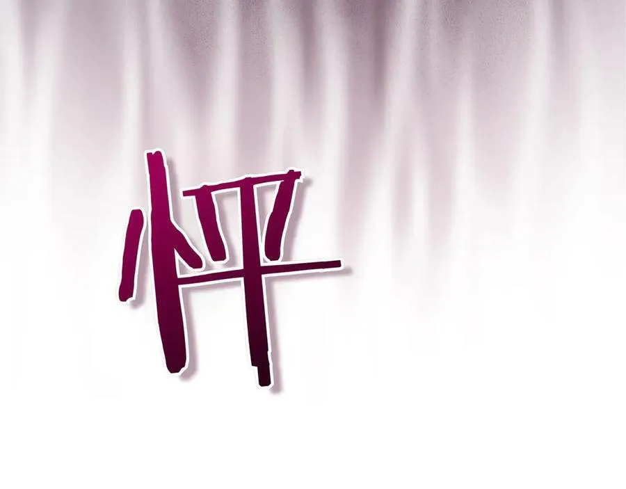 第25话 目标是谁 第8页