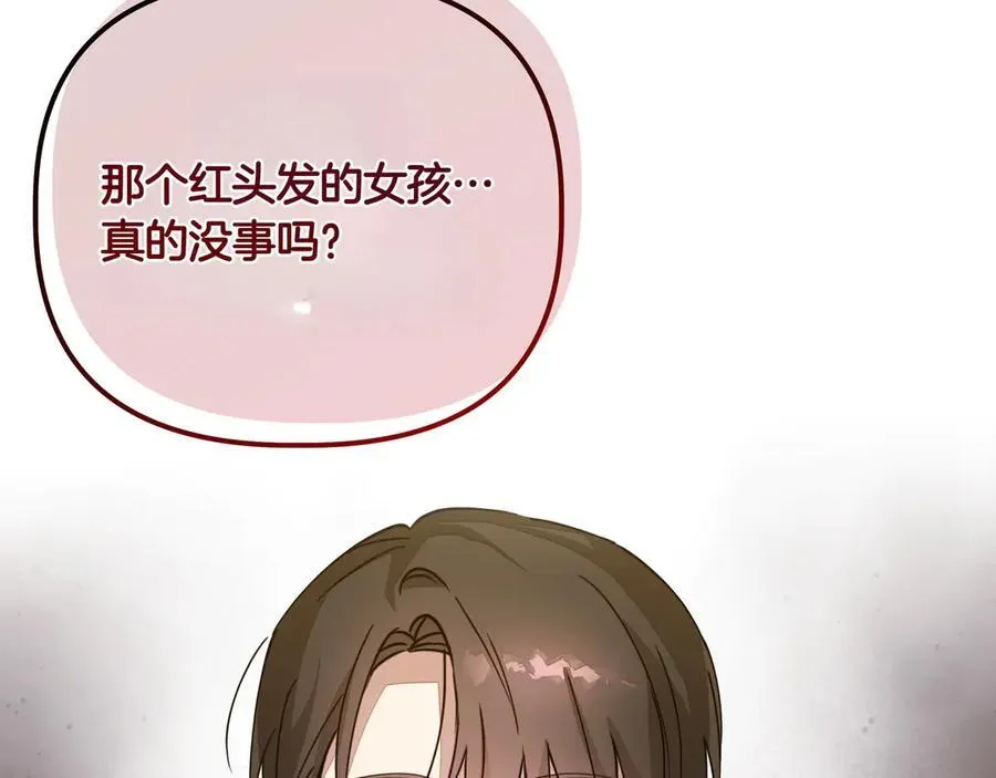 第25话 目标是谁 第70页