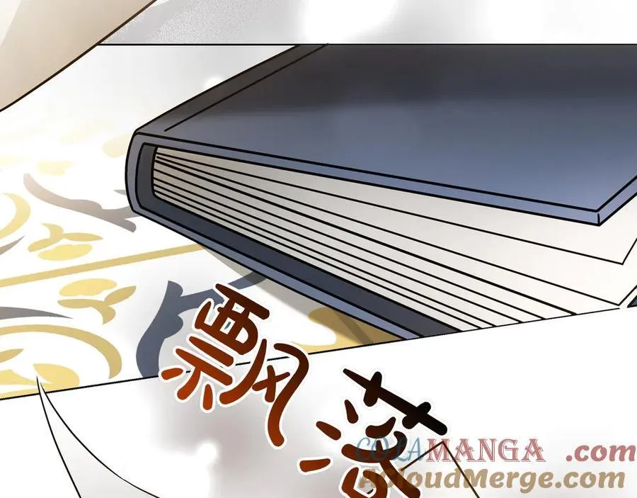 第25话 目标是谁 第73页