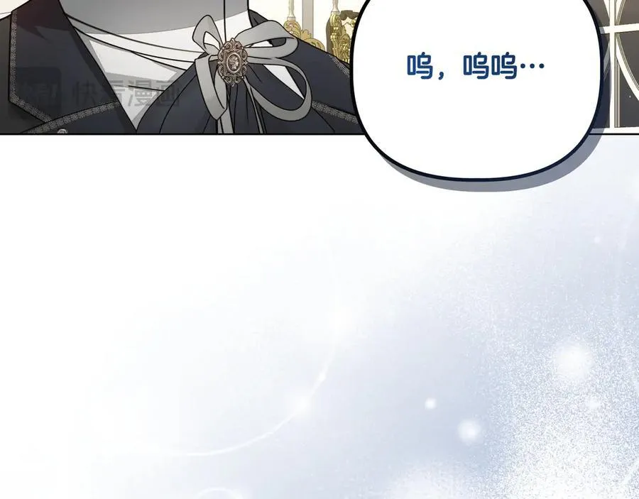 第25话 目标是谁 第80页