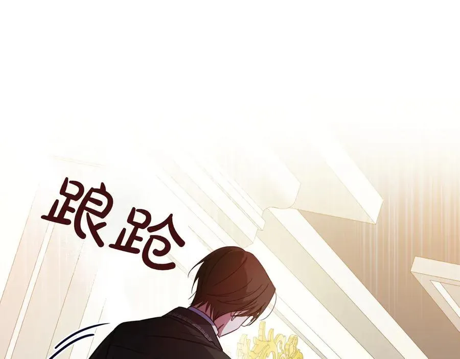 第25话 目标是谁 第91页
