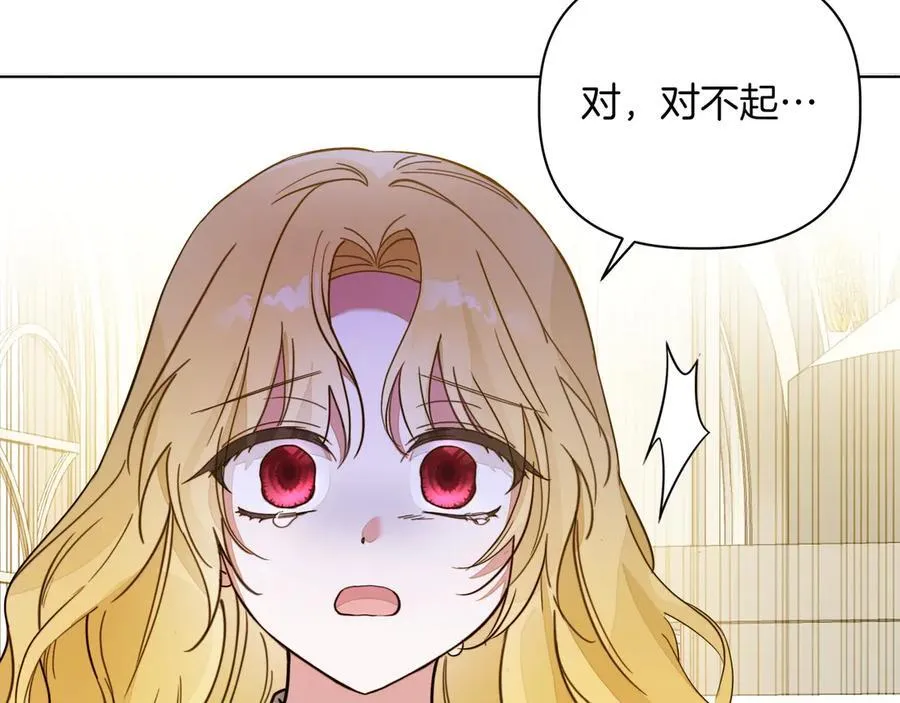 第25话 目标是谁 第100页