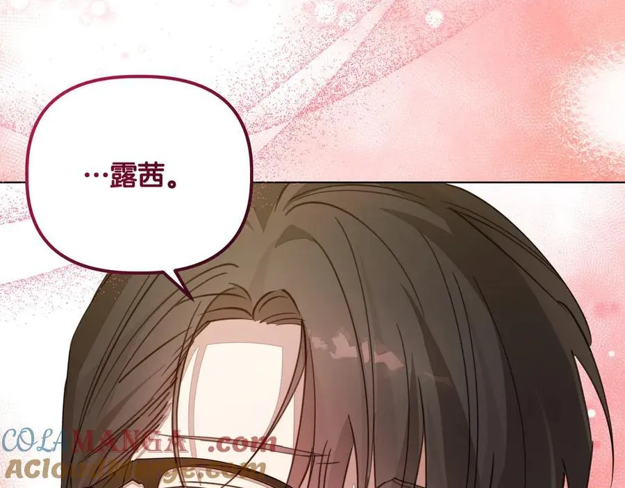 第25话 目标是谁 第109页