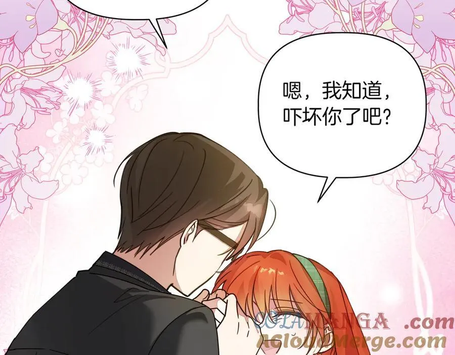 第25话 目标是谁 第113页
