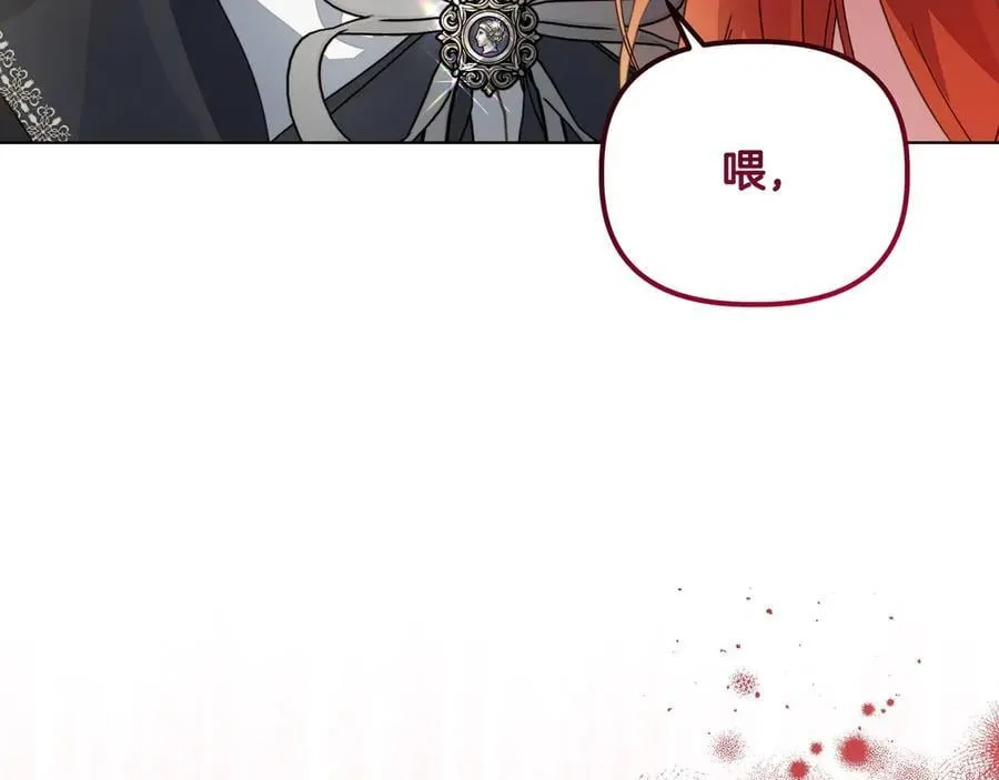 第25话 目标是谁 第126页