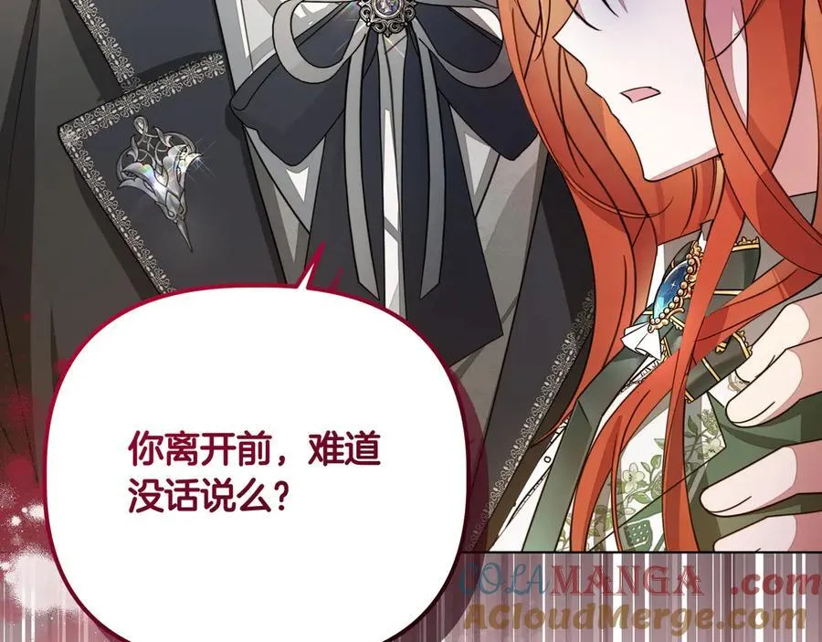 第25话 目标是谁 第129页