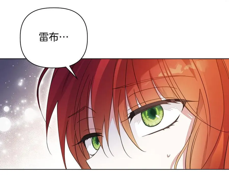第25话 目标是谁 第154页