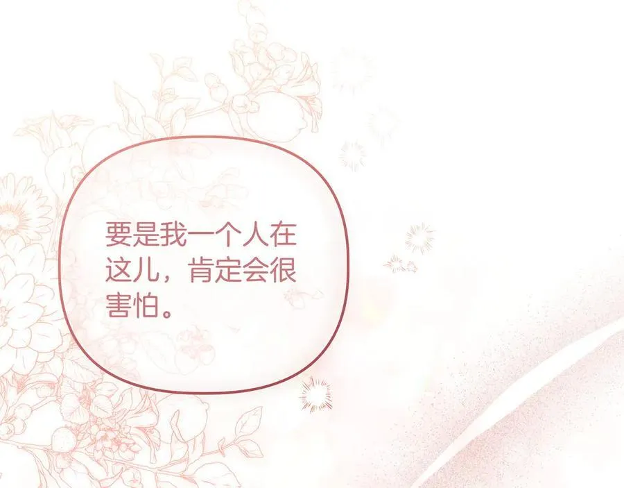 第25话 目标是谁 第159页
