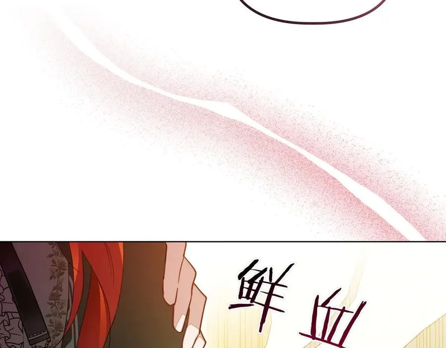 第25话 目标是谁 第174页