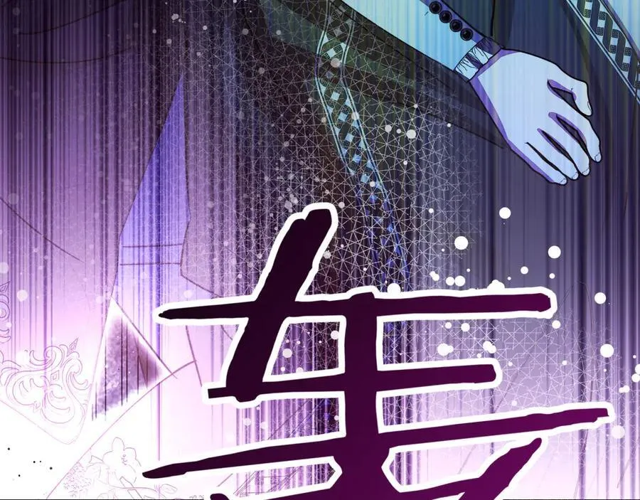 第25话 目标是谁 第182页