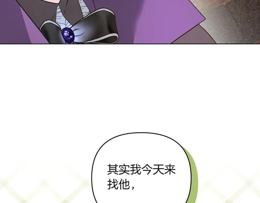 第29话 侧面打探 第42页