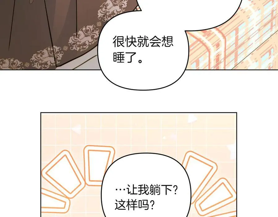 第29话 侧面打探 第78页