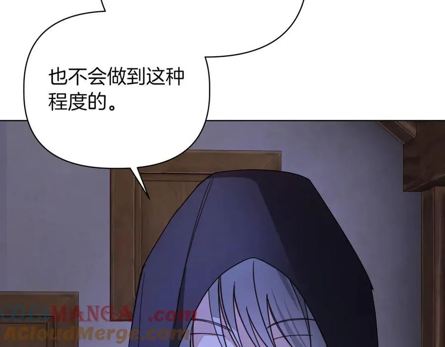 第29话 侧面打探 第133页