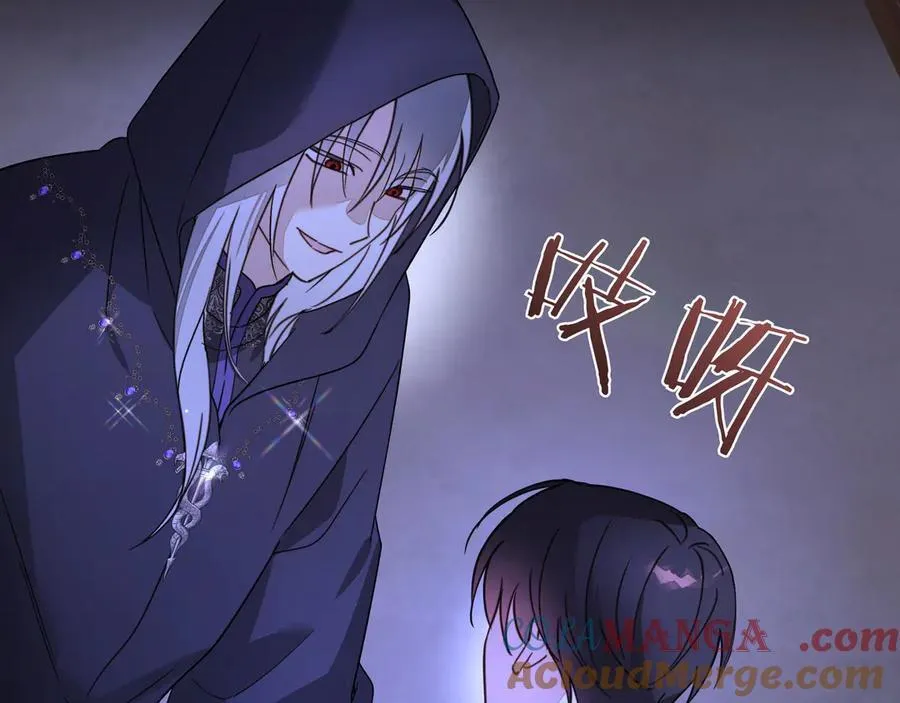 第29话 侧面打探 第145页