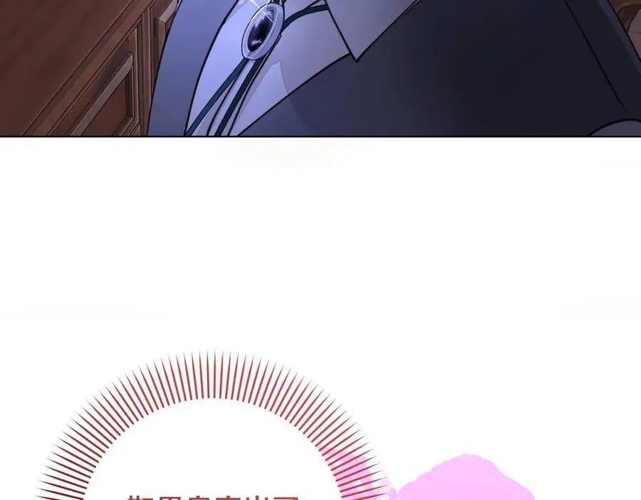 第29话 侧面打探 第152页