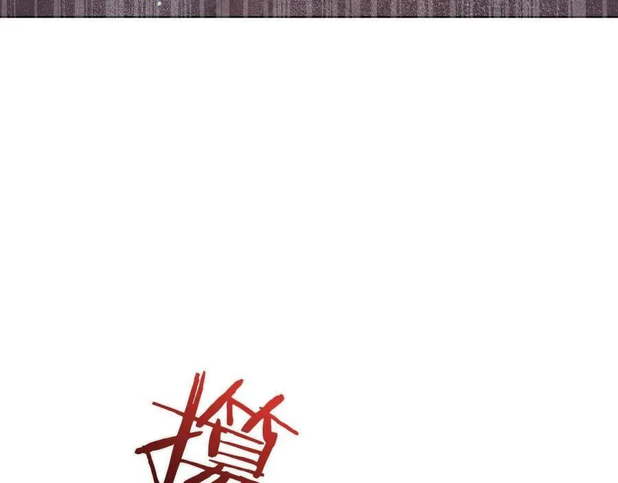 第29话 侧面打探 第164页