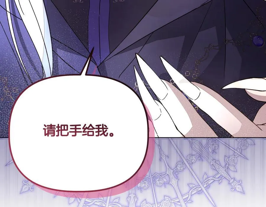第29话 侧面打探 第170页