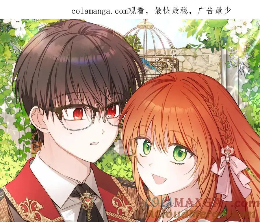 第30话 他的行踪 第1页