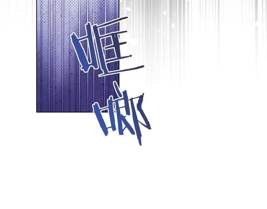 第30话 他的行踪 第12页