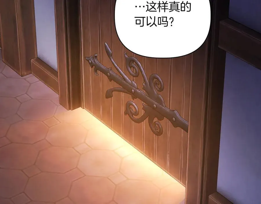 第30话 他的行踪 第19页