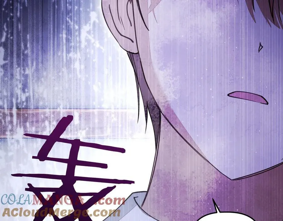 第30话 他的行踪 第25页