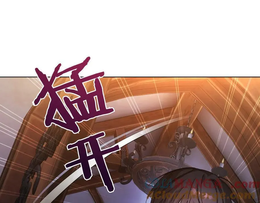 第30话 他的行踪 第29页
