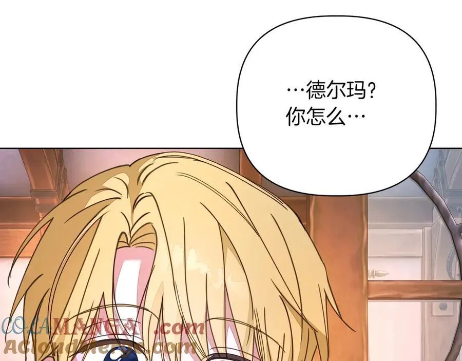第30话 他的行踪 第41页