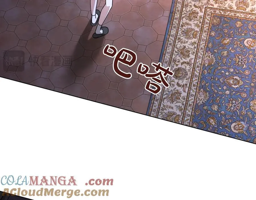 第30话 他的行踪 第45页