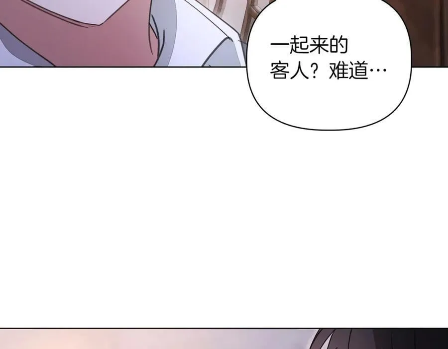第30话 他的行踪 第47页